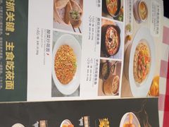 -西贝莜面村(城西银泰店)