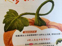 -上海世纪汇广场