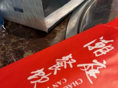 -潮庭·大连海鲜·炭火烧烤·扇贝王(大连店)