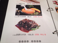 菜单-同庆楼(滨湖万达广场店)