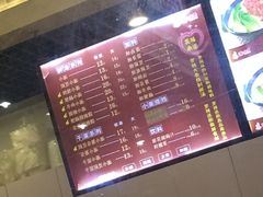 -萍记·鲜肉泡菜粉·非遗襄阳牛肉面