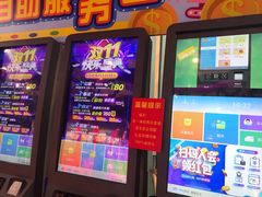 -大玩家(万达广场大连甘井子店)