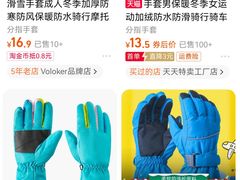 -湘江欢乐城欢乐雪域