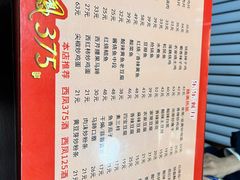 -乐乐餐厅(湘子庙街店)