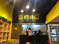 -望京小腰(北京总店)