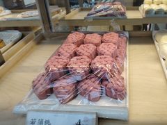 -祥禾饽饽铺·中式糕点(北京来福士店)