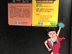-呀路古热带植物园-恐龙馆