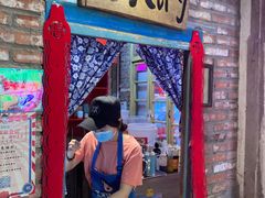 门面-王歘歘·chuǎ火锅(五道营店)