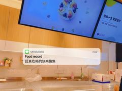 -Pantry's Best派悦坊蛋糕(K11购物艺术中心店)