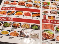 -磁州卤面·地标邯郸菜(97年创始店)