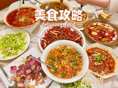 -漢舍川菜馆(国贸商城店)