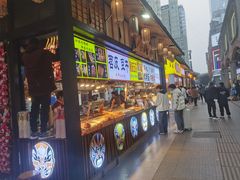 -酥大侠川派小吃(太古里店)