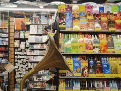 -Hi Fi Acoustic 梵香禅韵·色声香味