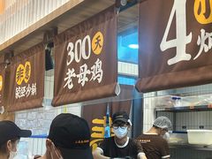 -王春春鸡汤饭(上海中海环宇城店)