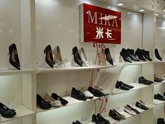 -云柏鞋业(十里堡店)