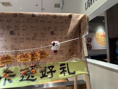 -吕氏疙瘩汤·新鲁菜(济南万象城店)