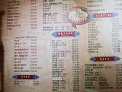 -姚记炒肝店(簋街店)