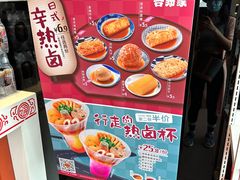 -吉野家(宾水道店)