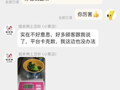 -姐弟俩土豆粉(西安小寨店)