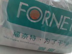 -福奈特洗衣·洗鞋·奢侈品护理(百联中环店)