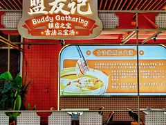 -中海环宇荟