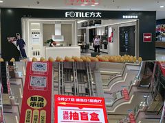 -红星美凯龙北京至尊MALL(东四环中路店)