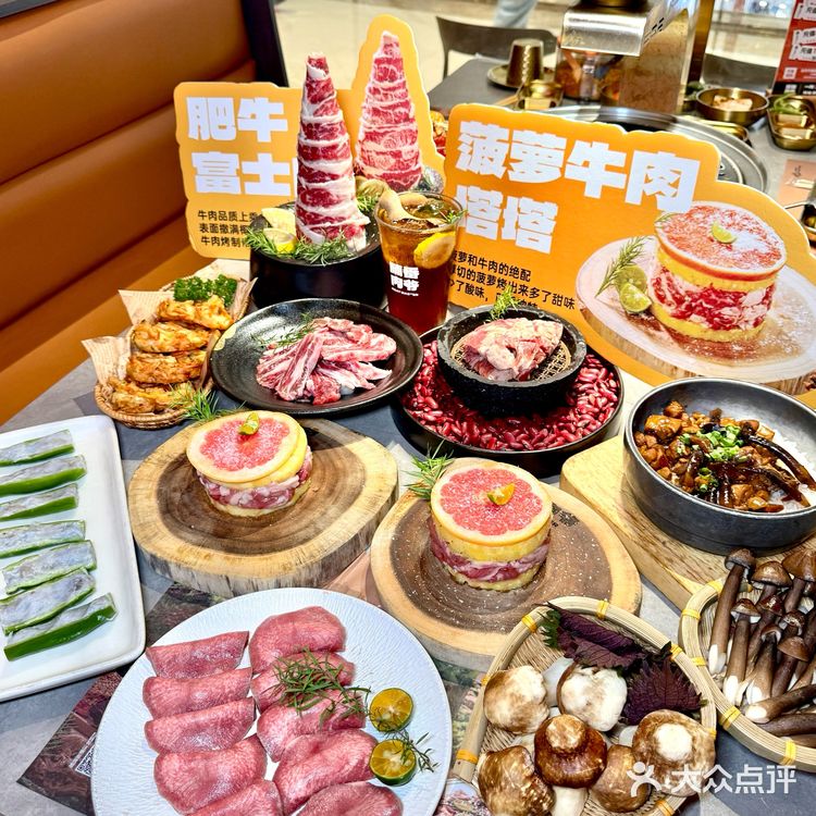 腩番山野季‼️‼️也是吃上烤肉漂亮饭啦[害羞]