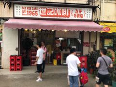 门面-世记咖啡(氹仔外卖店)