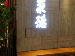 门面-全聚德(江宁店)