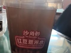 -憶廟街 X 沙角邨(太古城店)