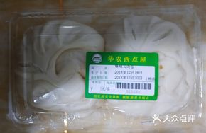 Premium Char Siu Bao