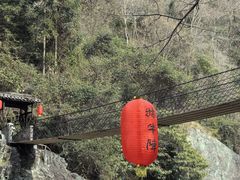 -石台牯牛降景区