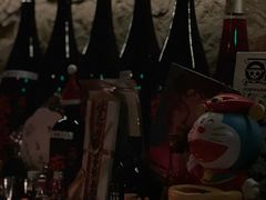 -RMK Shochu Bar(三诺店)