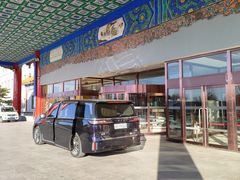 -北京九华山庄会展酒店