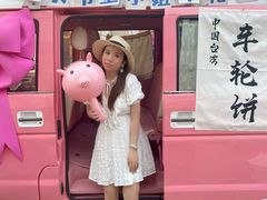-瑞安威尼都