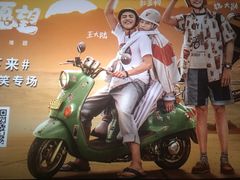 -万达影城(金华万达广场IMAX店)