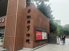 -南越王博物院(王宫展区)