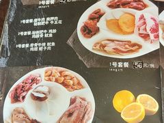 -金刚山(学府路店)