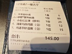 -芳芳私房菜·精做淮扬菜(承德路店)