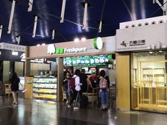 -鮮而純面馆(浦东店)