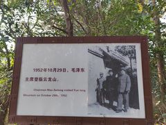 -云龙山
