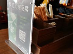 -星巴克臻选(天津鲁能中心一店)