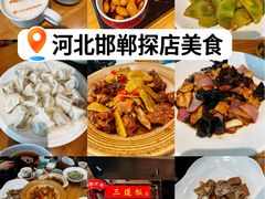 -六合居·邯郸菜·武安菜起源地