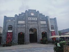 -安仁古镇