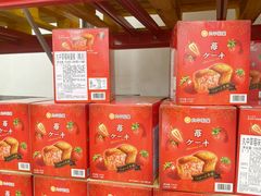 -山姆会员商店(上海浦东店)
