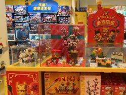 -乐高授权专卖店(南开大悦城店)
