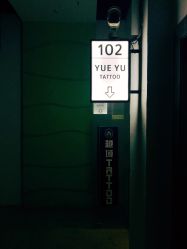 -越域刺青