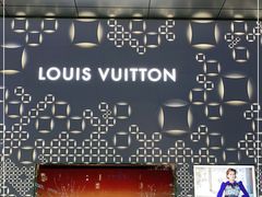 -LV路易威登(万象城店)