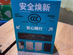 -顺电sundan(颐堤港店)