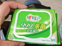 -名创优品(山东青岛华润万象城店)